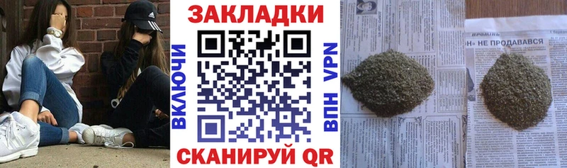 Где купить наркотики Нелидово Гашиш Амфетамин Мефедрон СОЛЬ Канабис КОКАИН