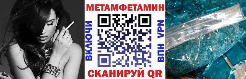 что такое   Нелидово  АМФЕТАМИН VHQ 