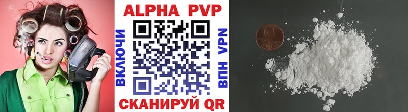 Alpha-PVP мука Нелидово