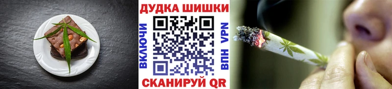 Cannafood конопля купить наркоту Нелидово