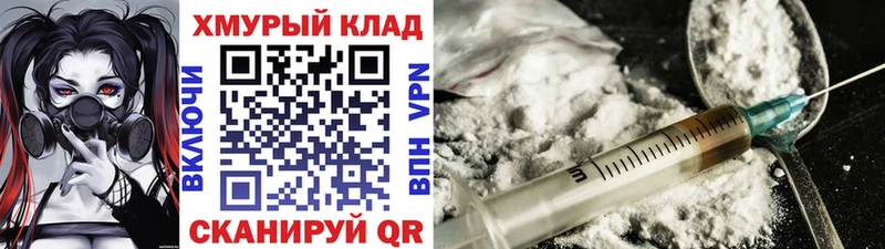 где купить наркотик  Нелидово  kraken онион  Героин хмурый 