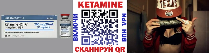 КЕТАМИН ketamine  дарк нет телеграм  Нелидово  дарнет шоп 