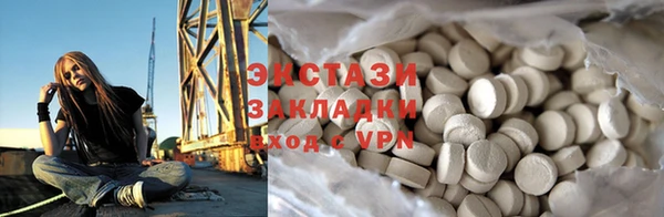 мефедрон VHQ Алексин