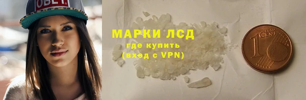 мефедрон VHQ Алексин