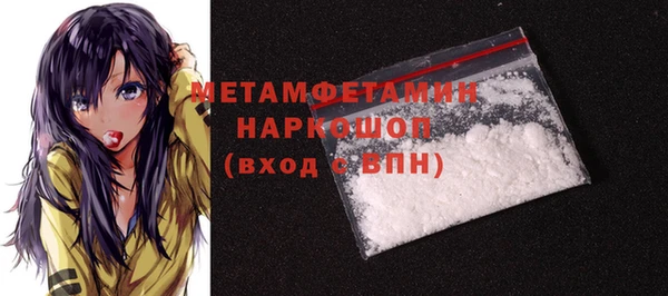 мефедрон VHQ Алексин