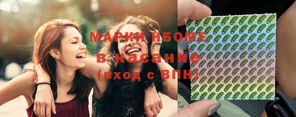 мефедрон VHQ Алексин