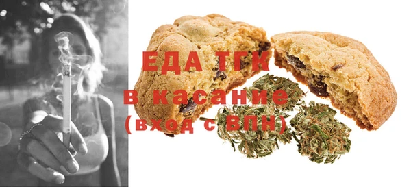 мефедрон VHQ Алексин