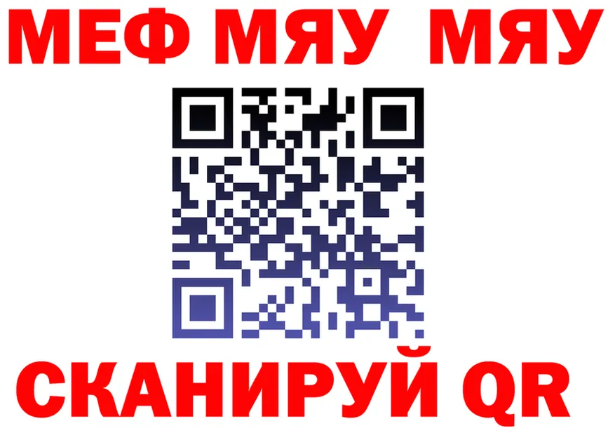 Бутират Butirat маркетплейс площадка OMG Нелидово