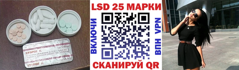 Лсд 25 экстази ecstasy  цена наркотик  Нелидово 