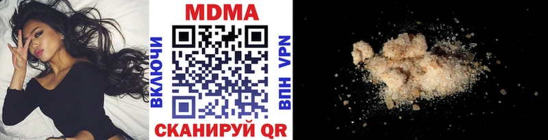 MDMA VHQ  Нелидово 