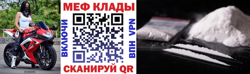 блэк спрут онион  Нелидово  МЕФ VHQ 