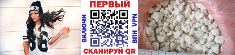 МЕТАМФЕТАМИН Methamphetamine  Нелидово 