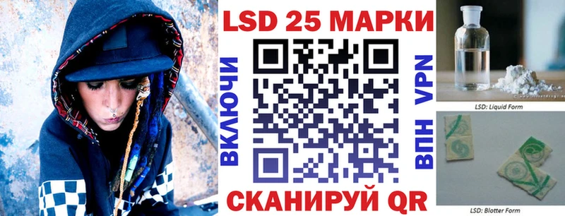 Марки 25I-NBOMe 1,5мг  ссылка на мегу зеркало  Нелидово  где можно купить наркотик 