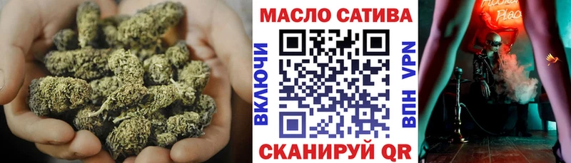 закладка  Нелидово  Дистиллят ТГК концентрат 