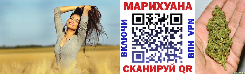 Шишки марихуана MAZAR  Нелидово 